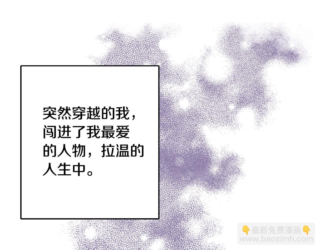 第13话 一起过生日208
