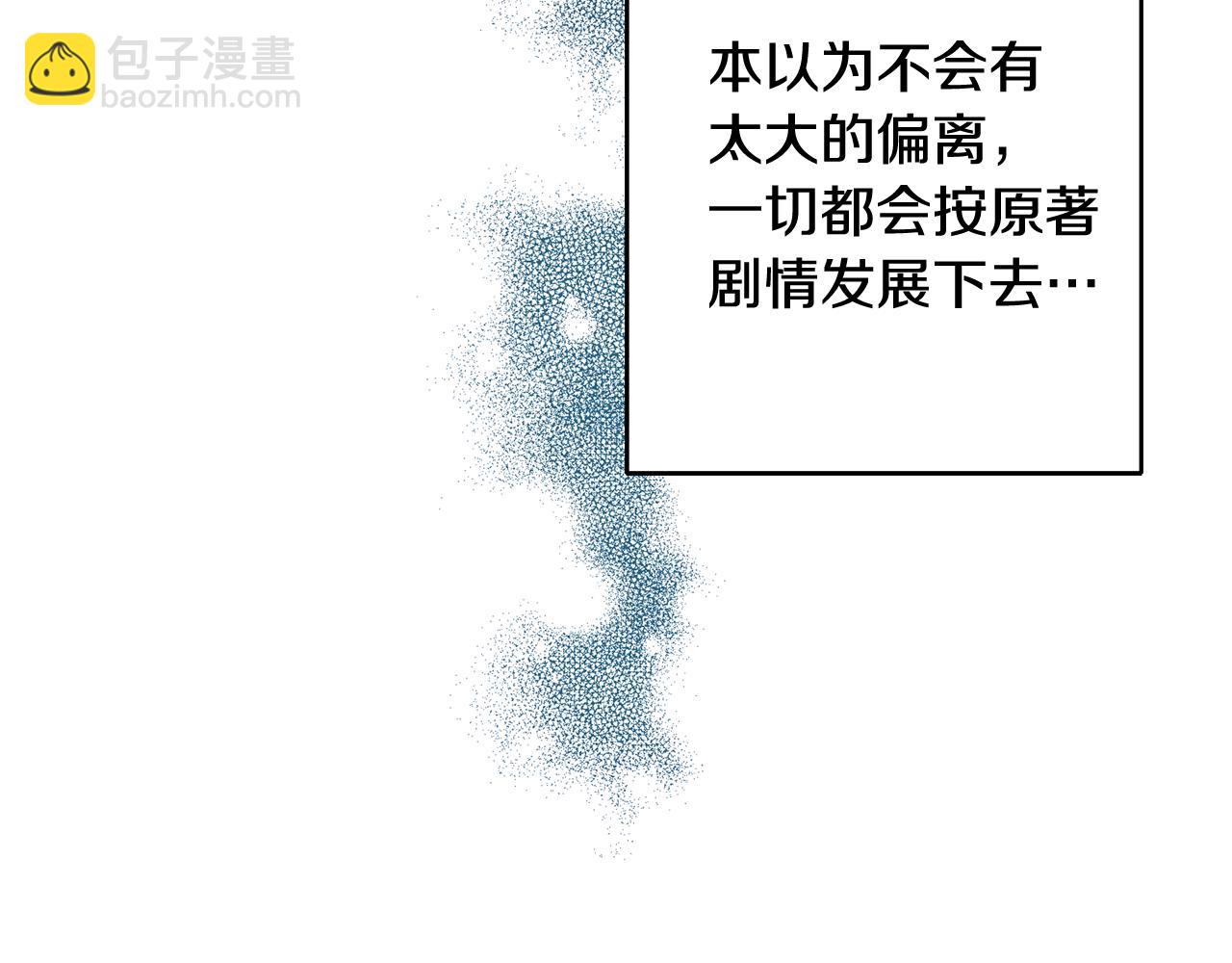 第13话 一起过生日214