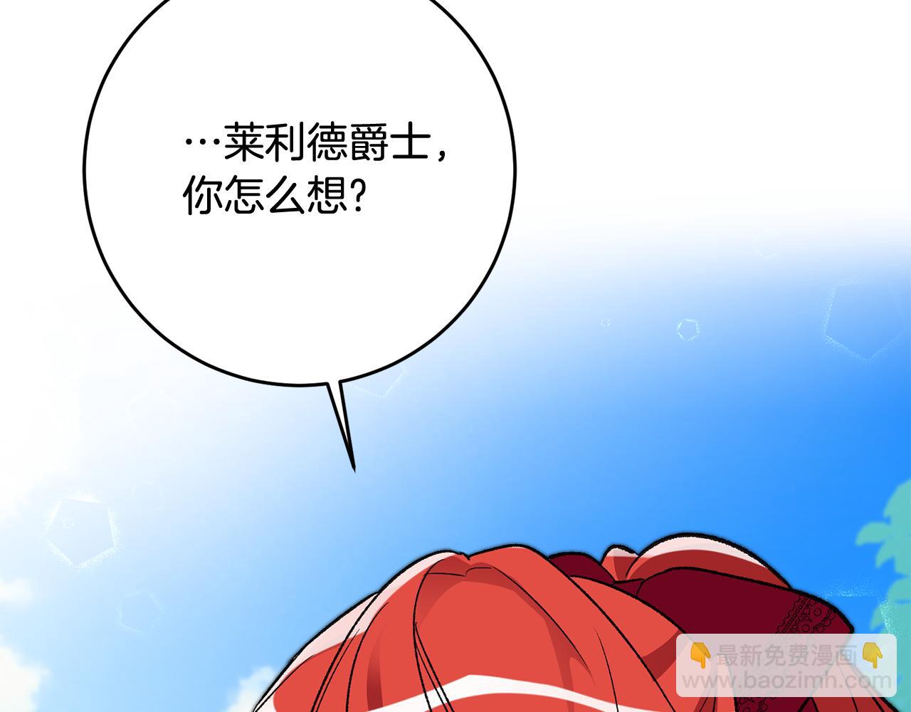 第13话 一起过生日218