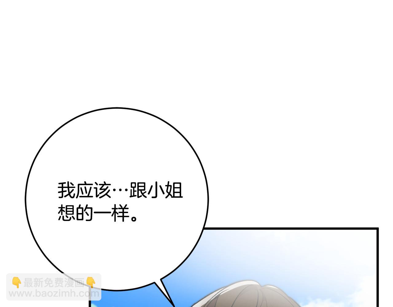 第13话 一起过生日222