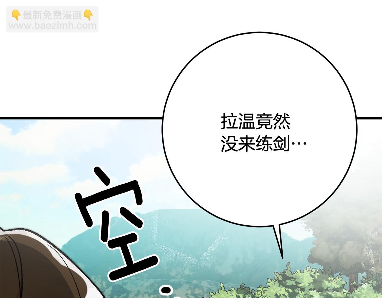 第13话 一起过生日225