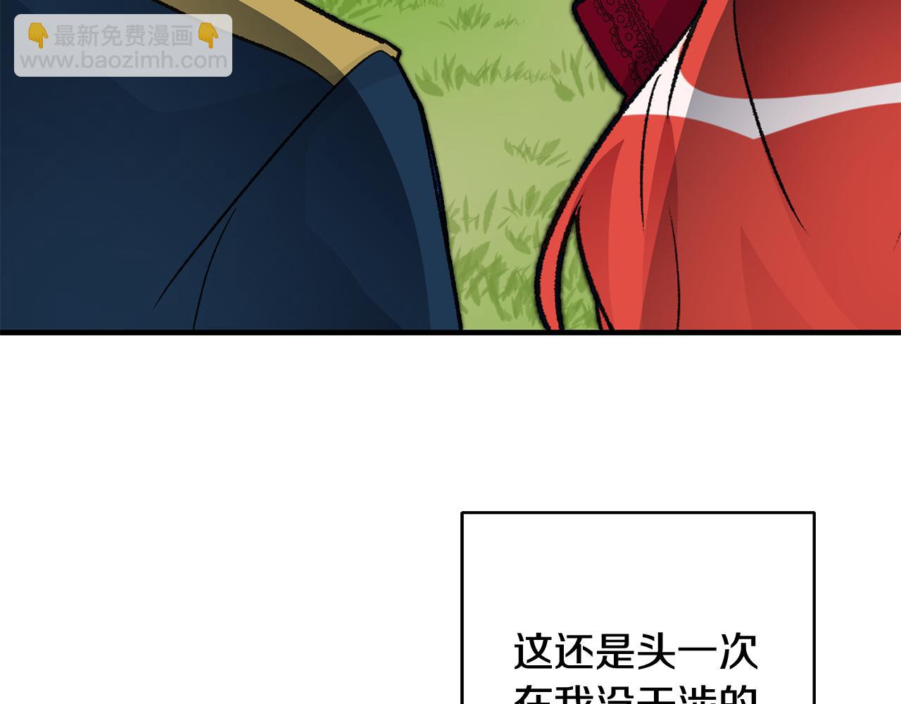 第13话 一起过生日227