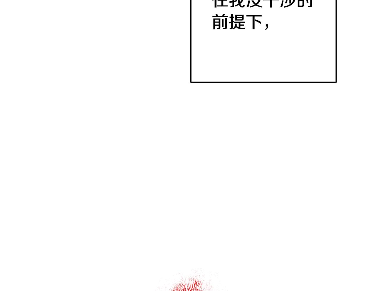 第13话 一起过生日228