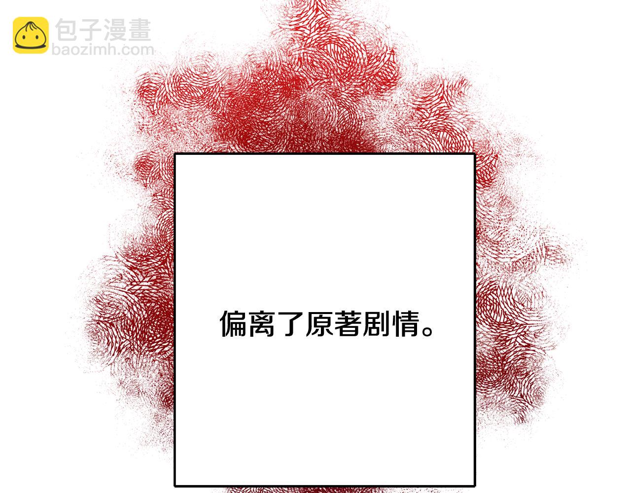 第13话 一起过生日229