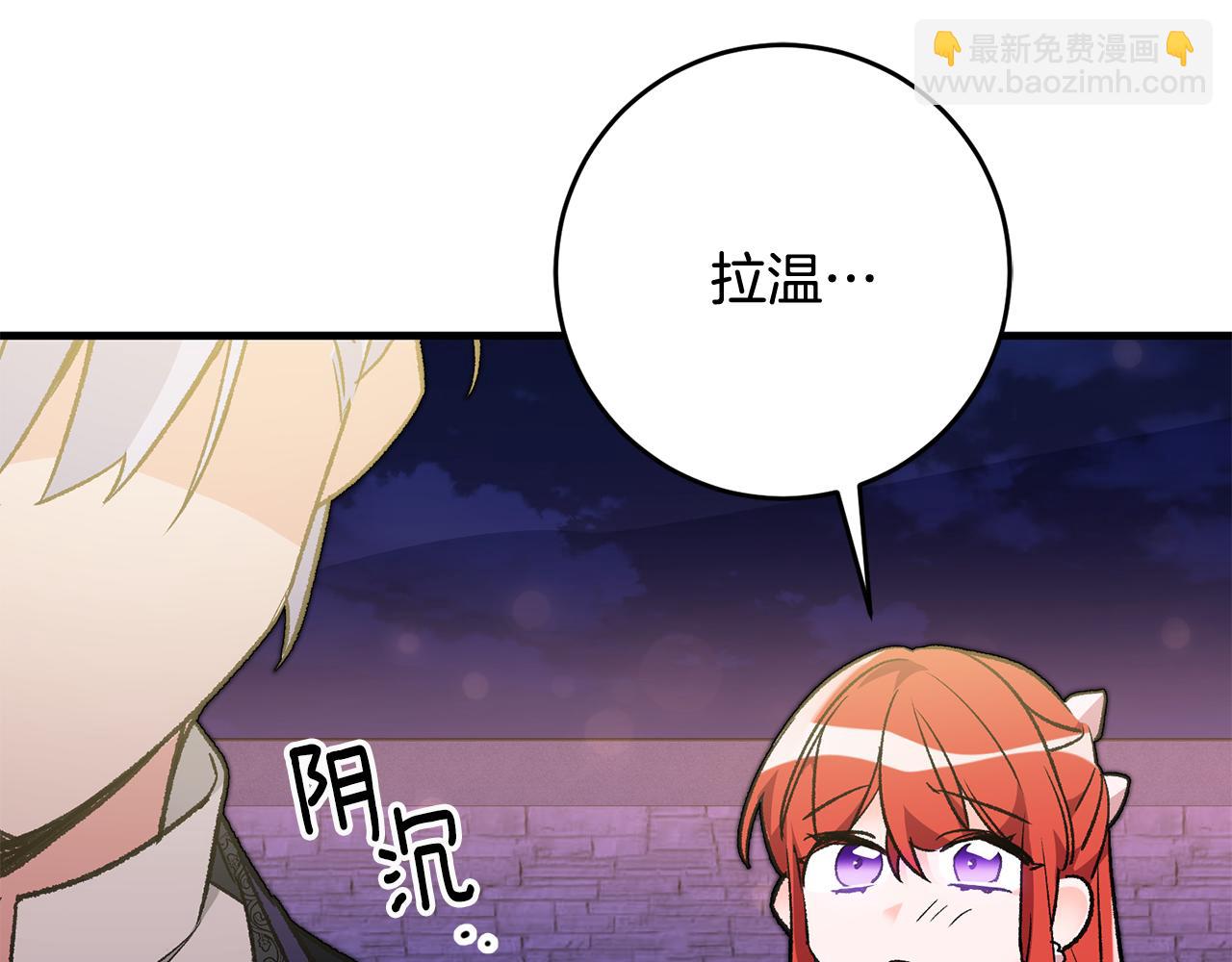 第13话 一起过生日24