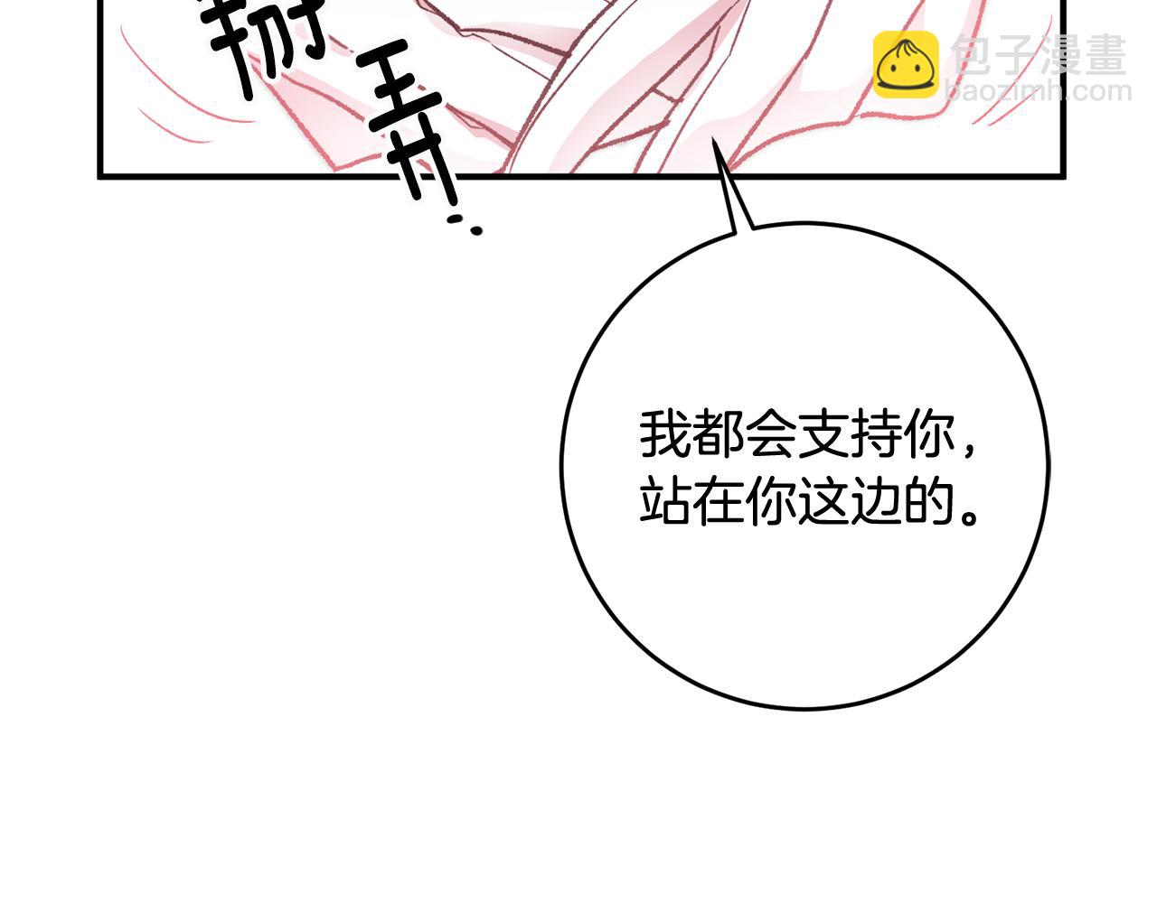 第13话 一起过生日27