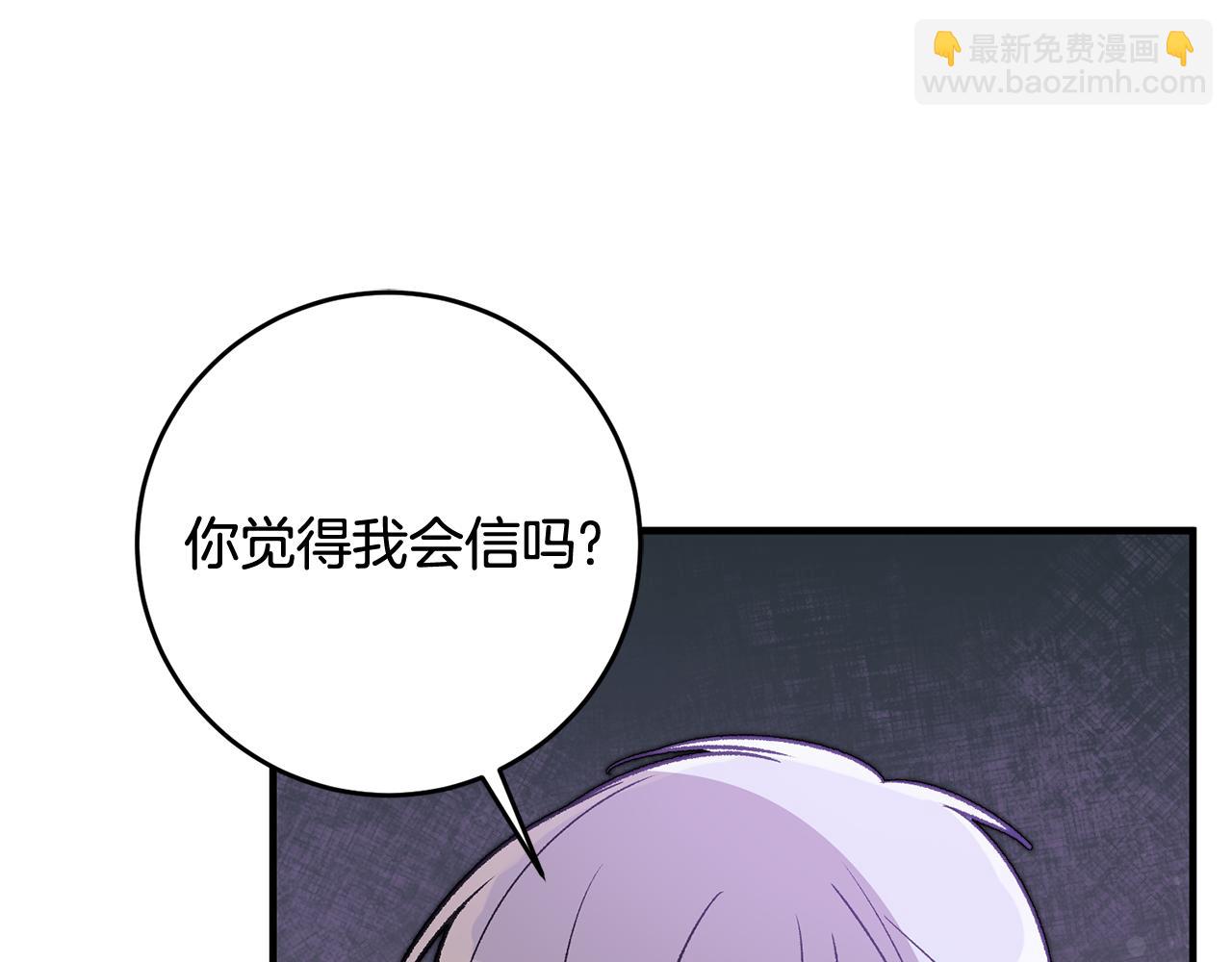 第13话 一起过生日28