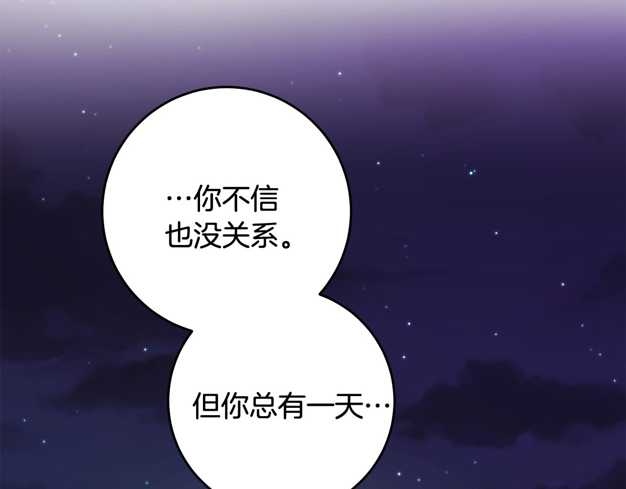第13话 一起过生日31