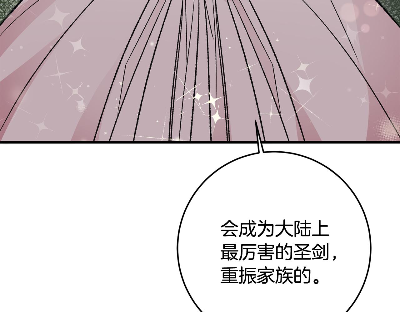 第13话 一起过生日34