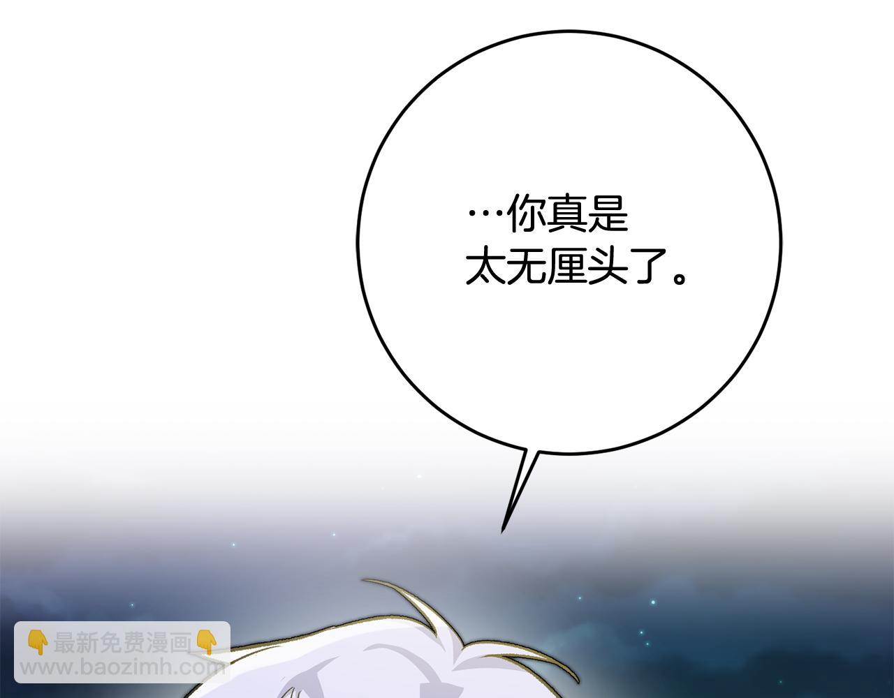 第13话 一起过生日39