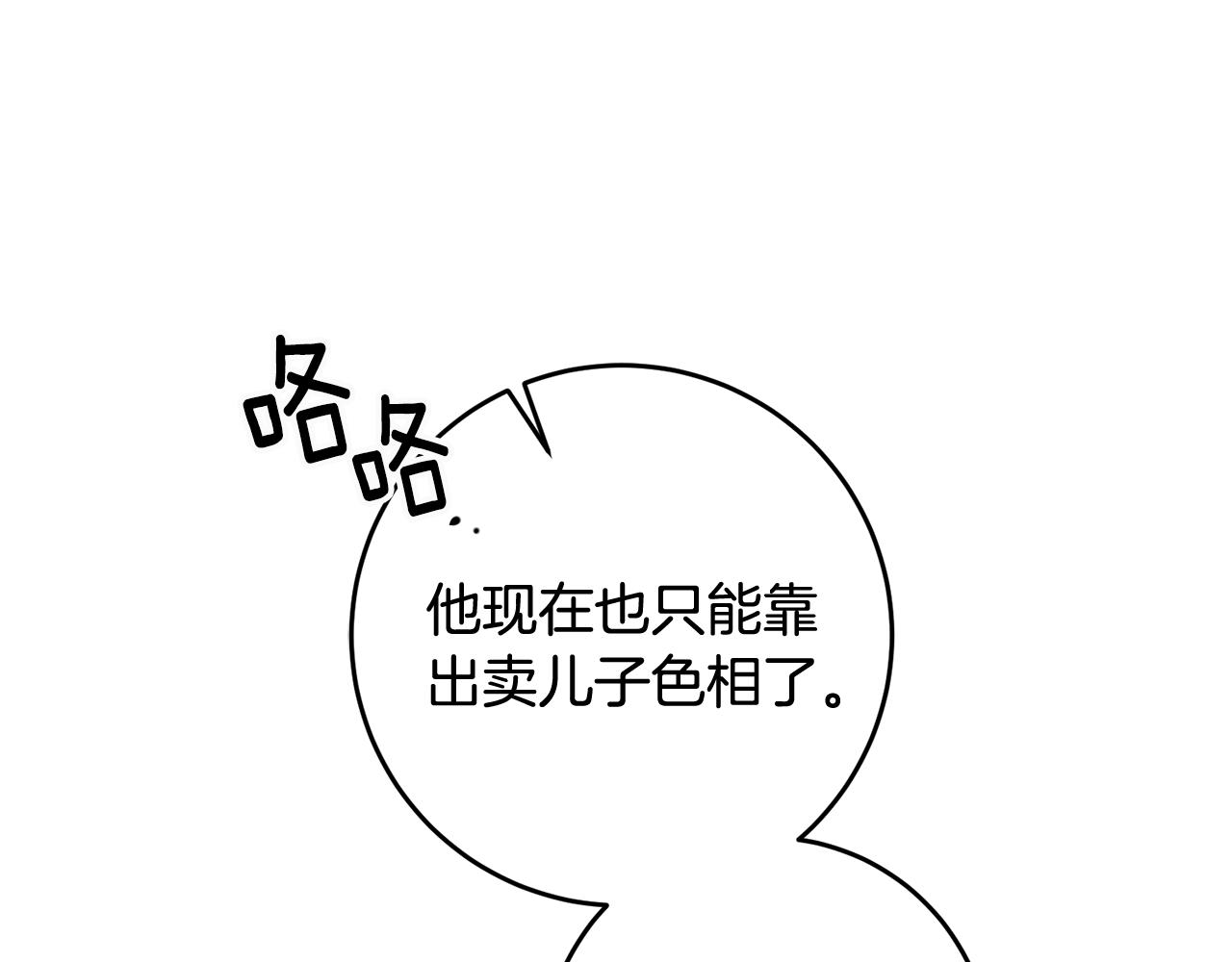 第13话 一起过生日4