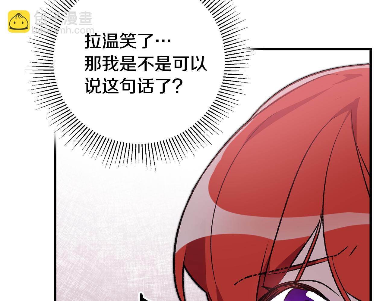 第13话 一起过生日43