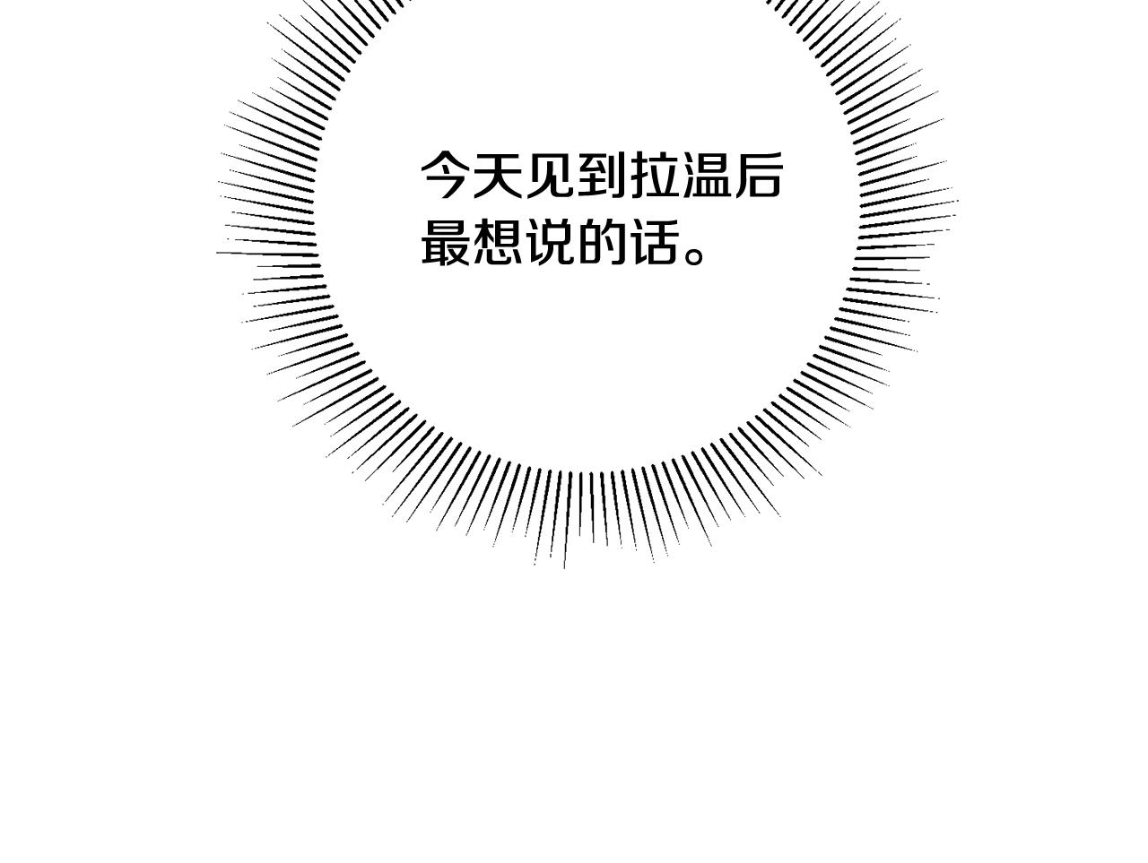 第13话 一起过生日45