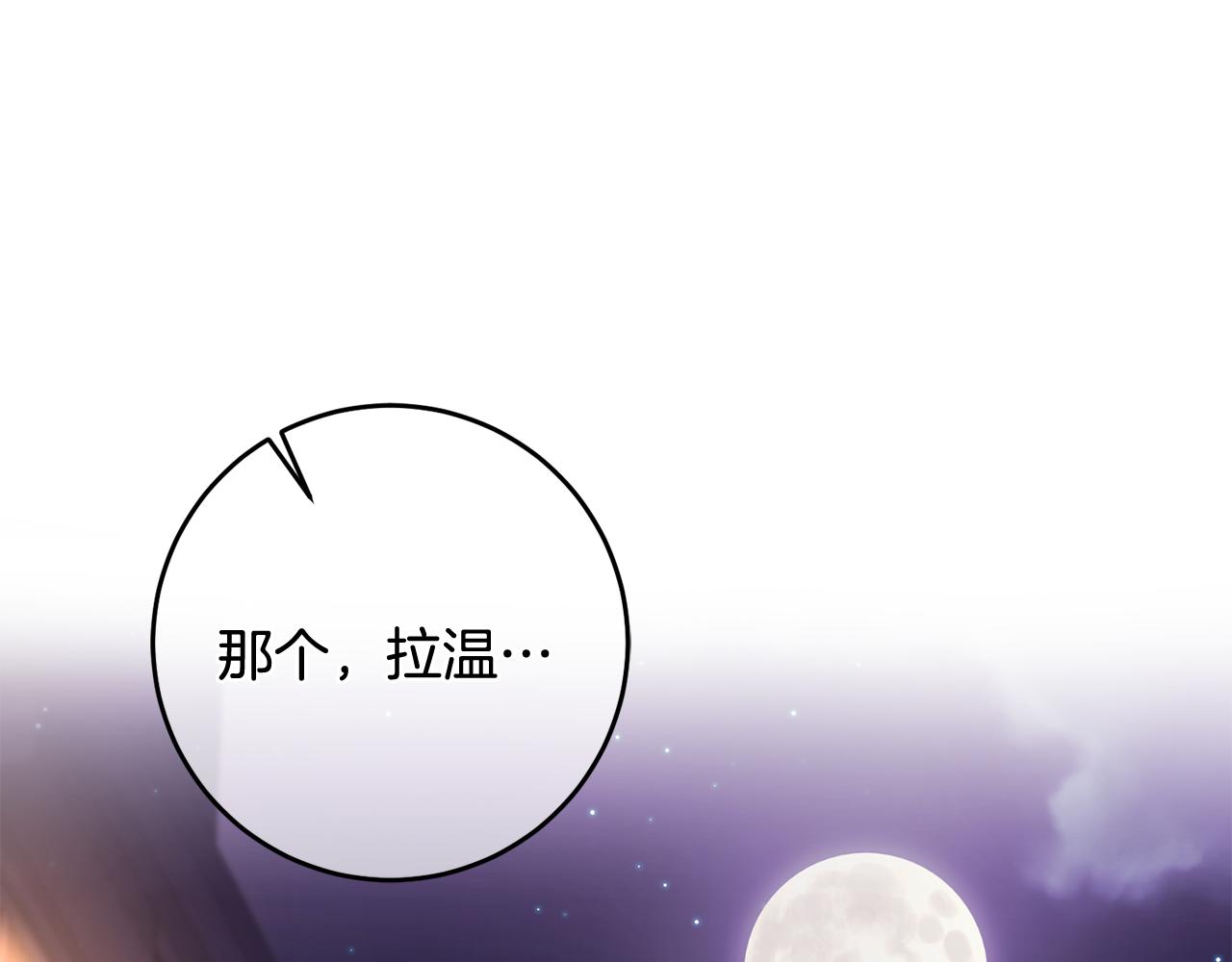 第13话 一起过生日46