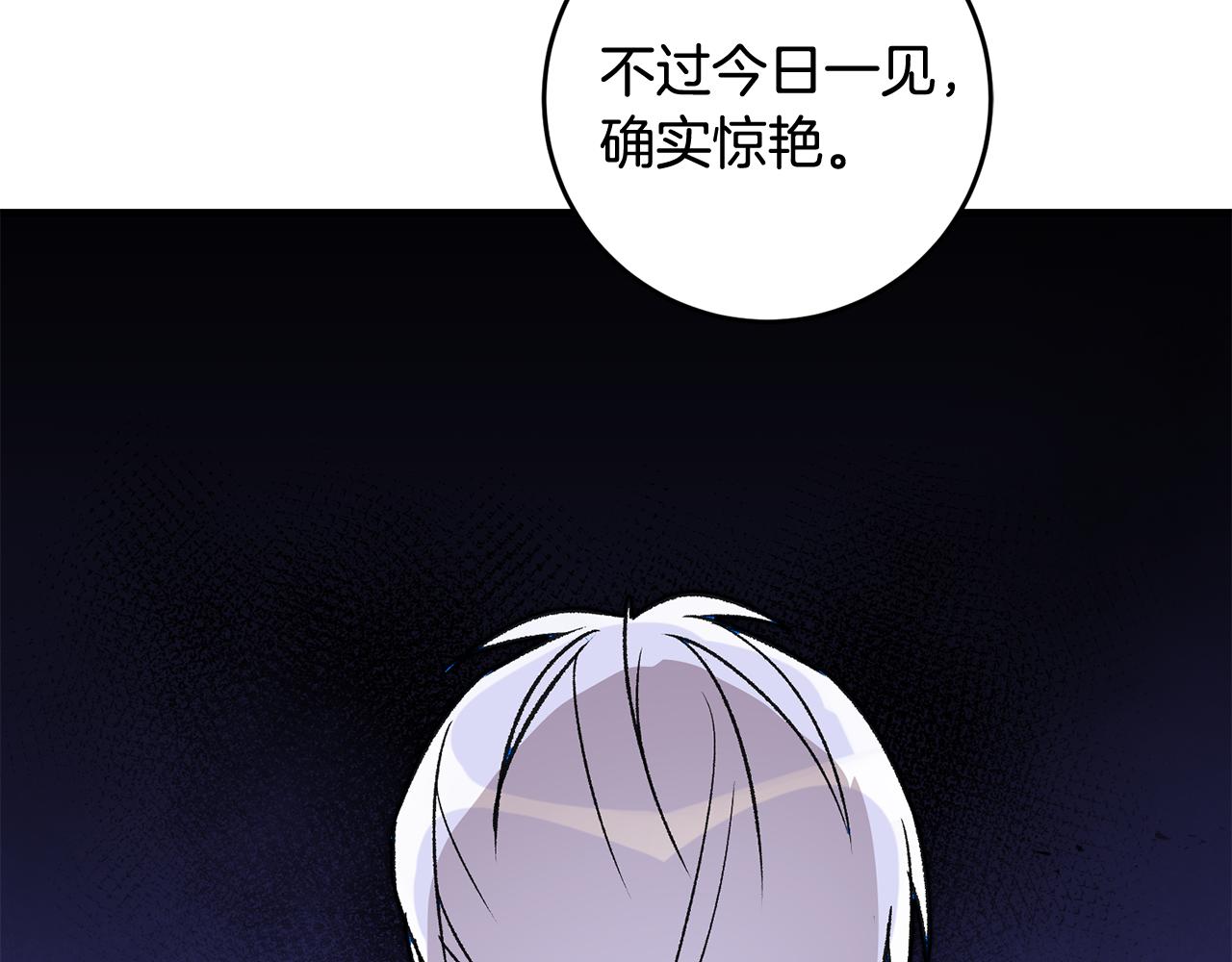第13话 一起过生日5