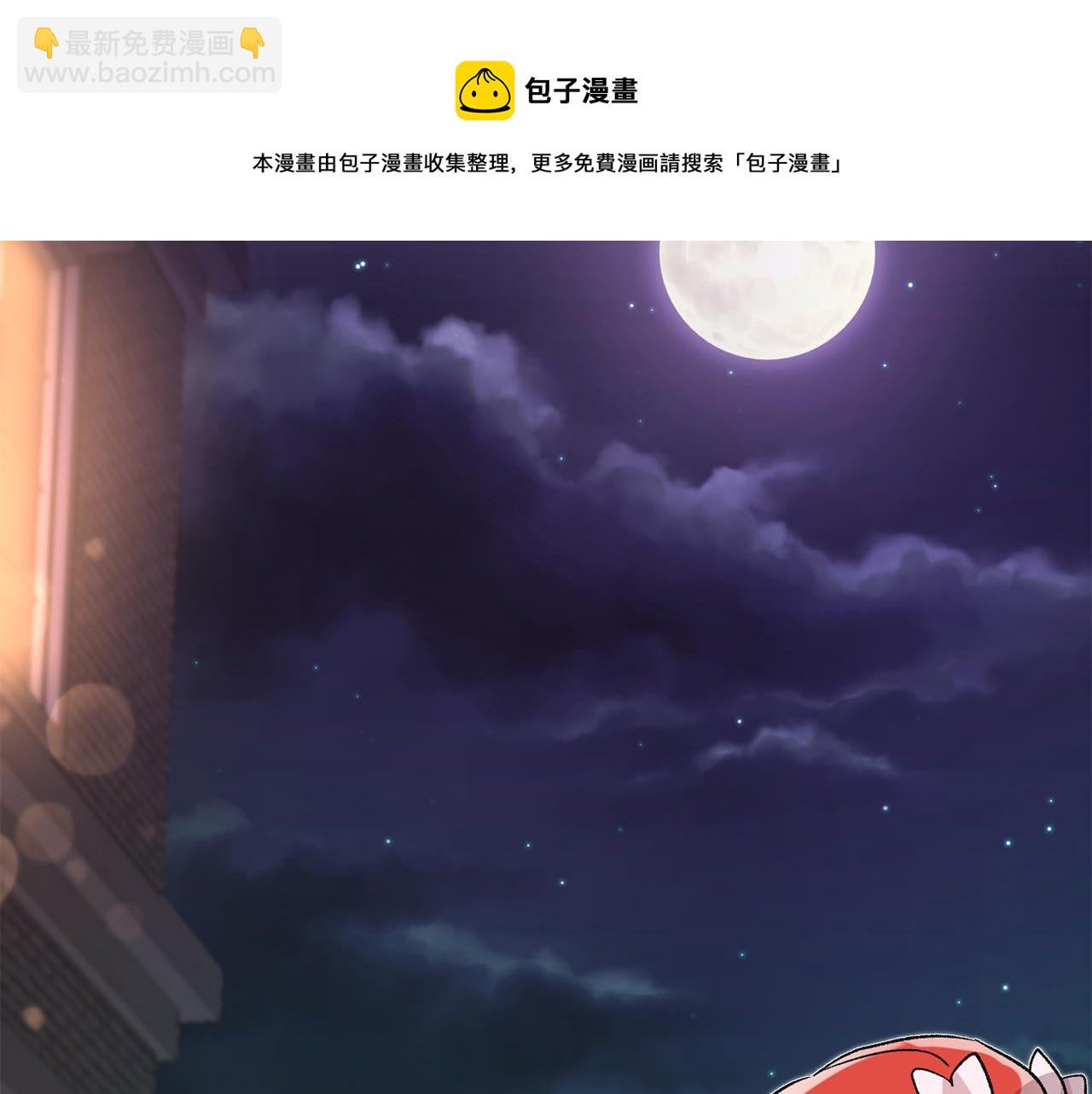第13话 一起过生日51