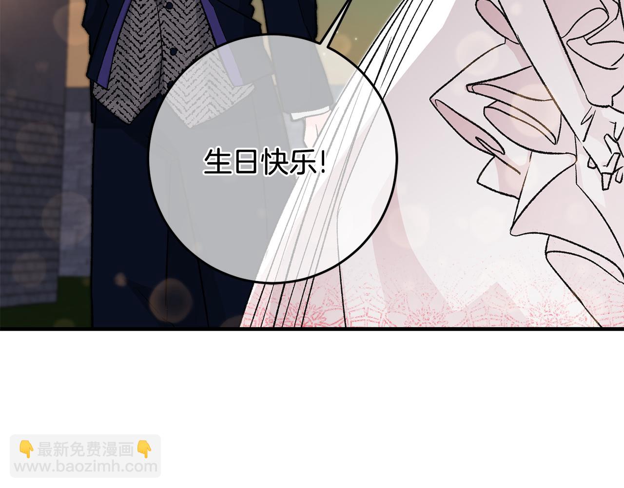 第13话 一起过生日53