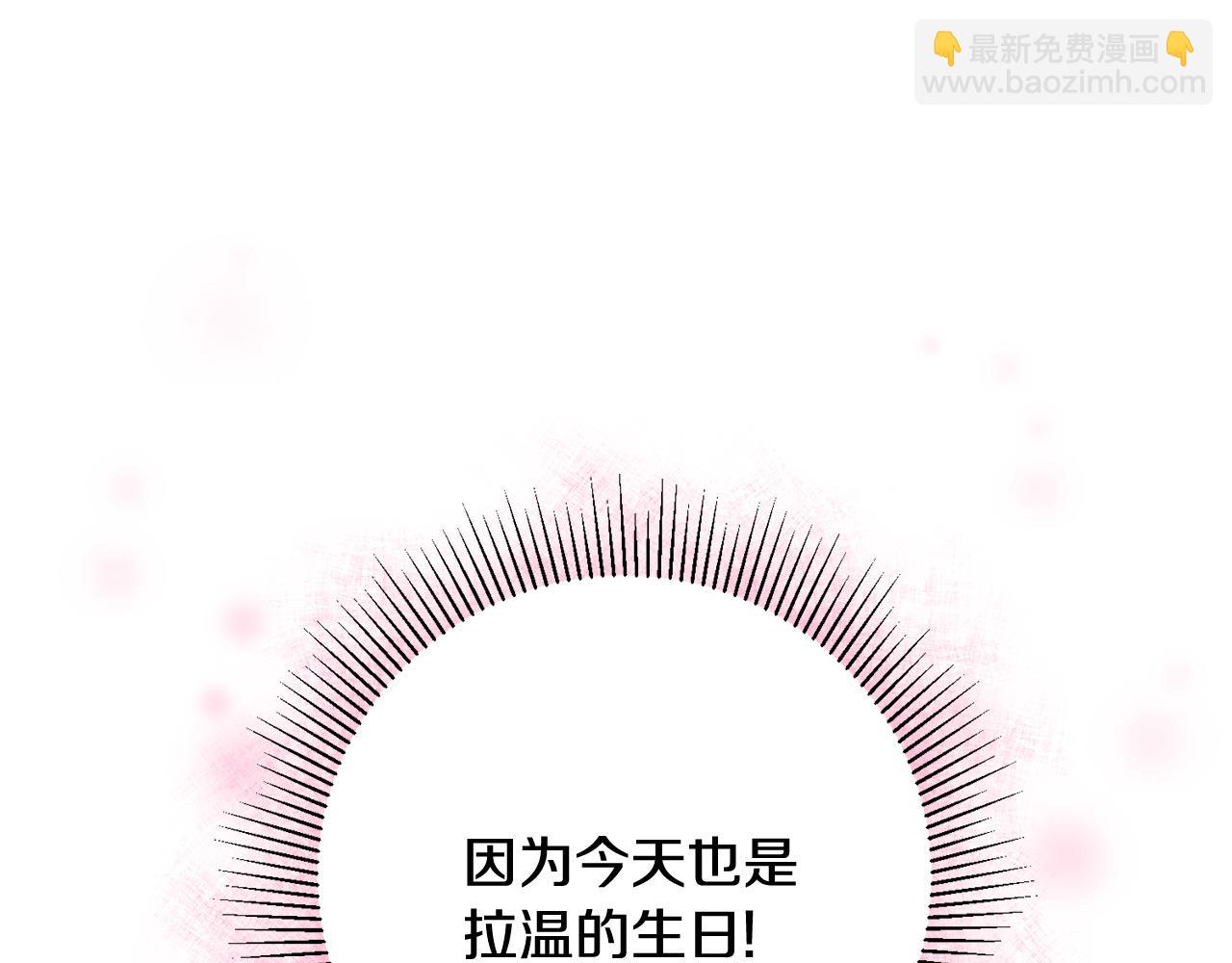 第13话 一起过生日54