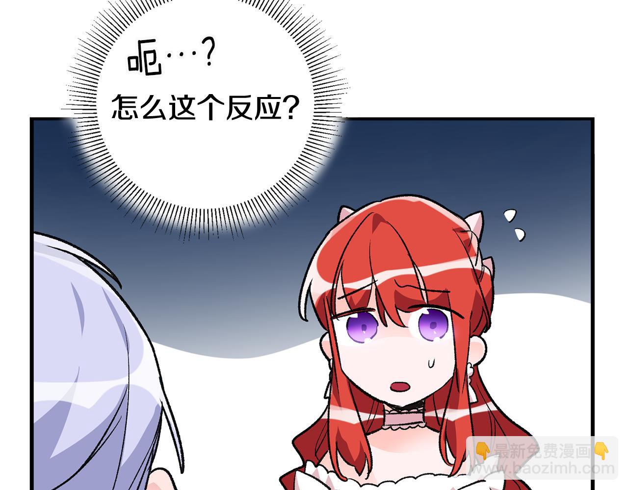 第13话 一起过生日58