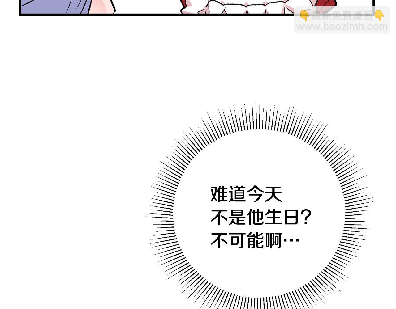 第13话 一起过生日59