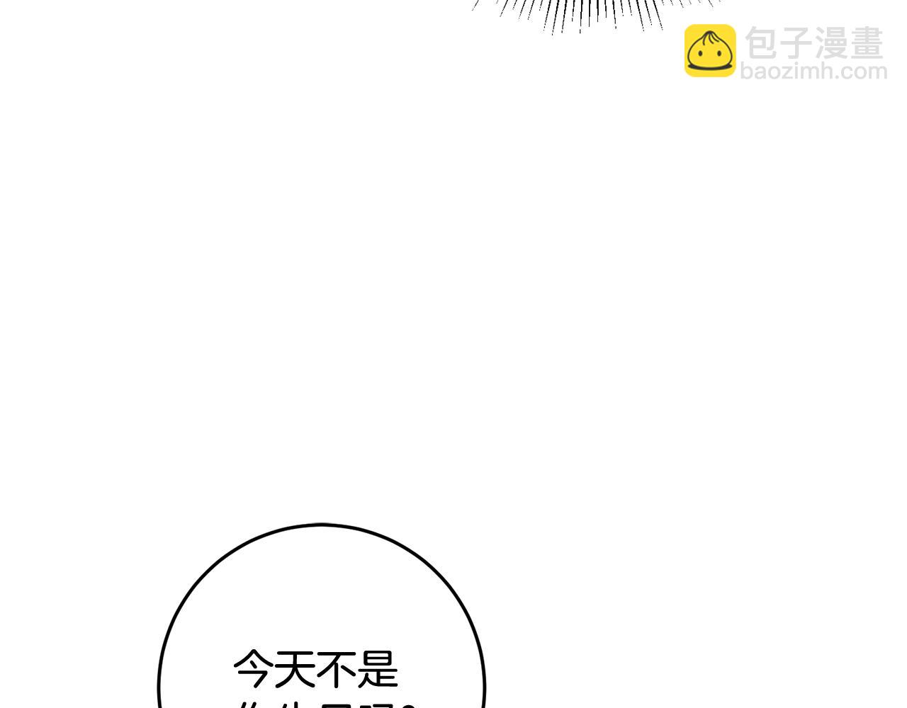 第13话 一起过生日60