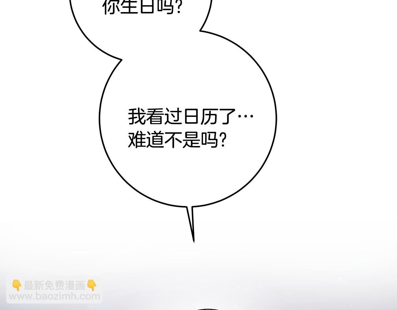 第13话 一起过生日61
