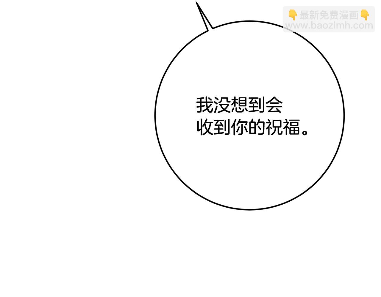 第13话 一起过生日66