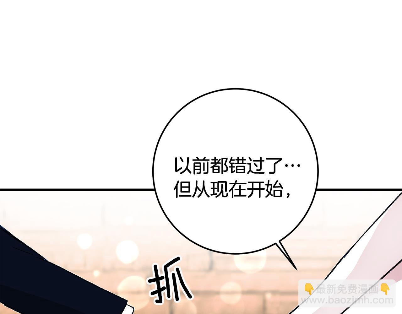 第13话 一起过生日67