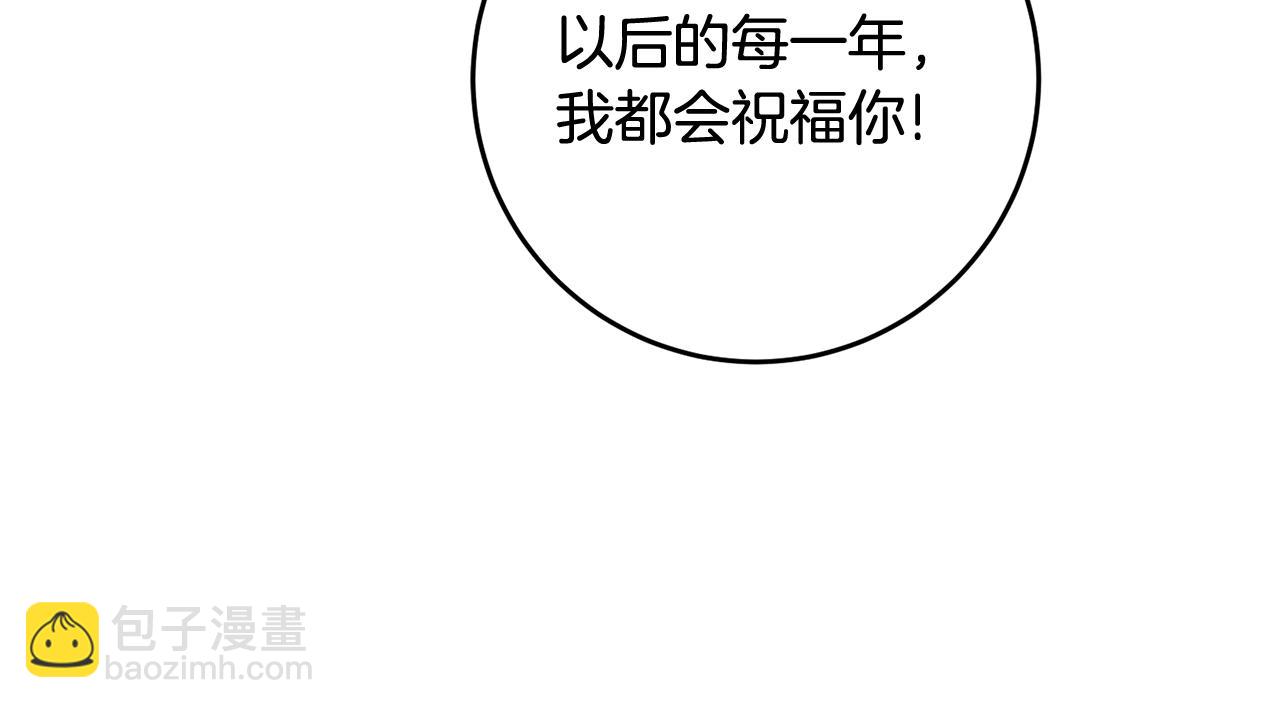 第13话 一起过生日69