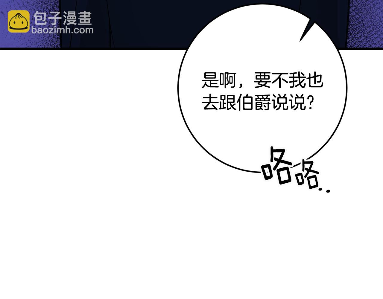 第13话 一起过生日7