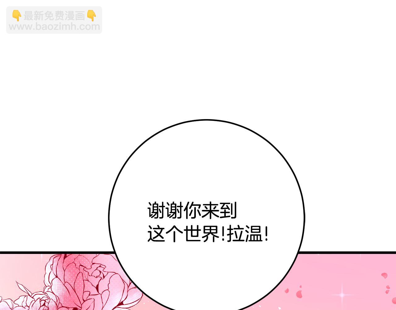 第13话 一起过生日70