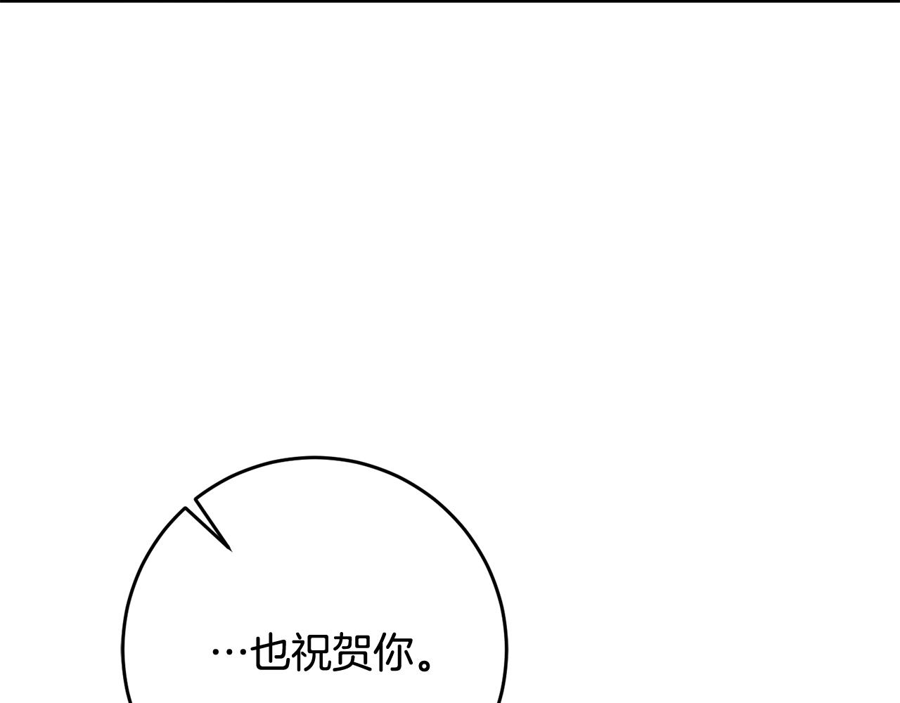 第13话 一起过生日73