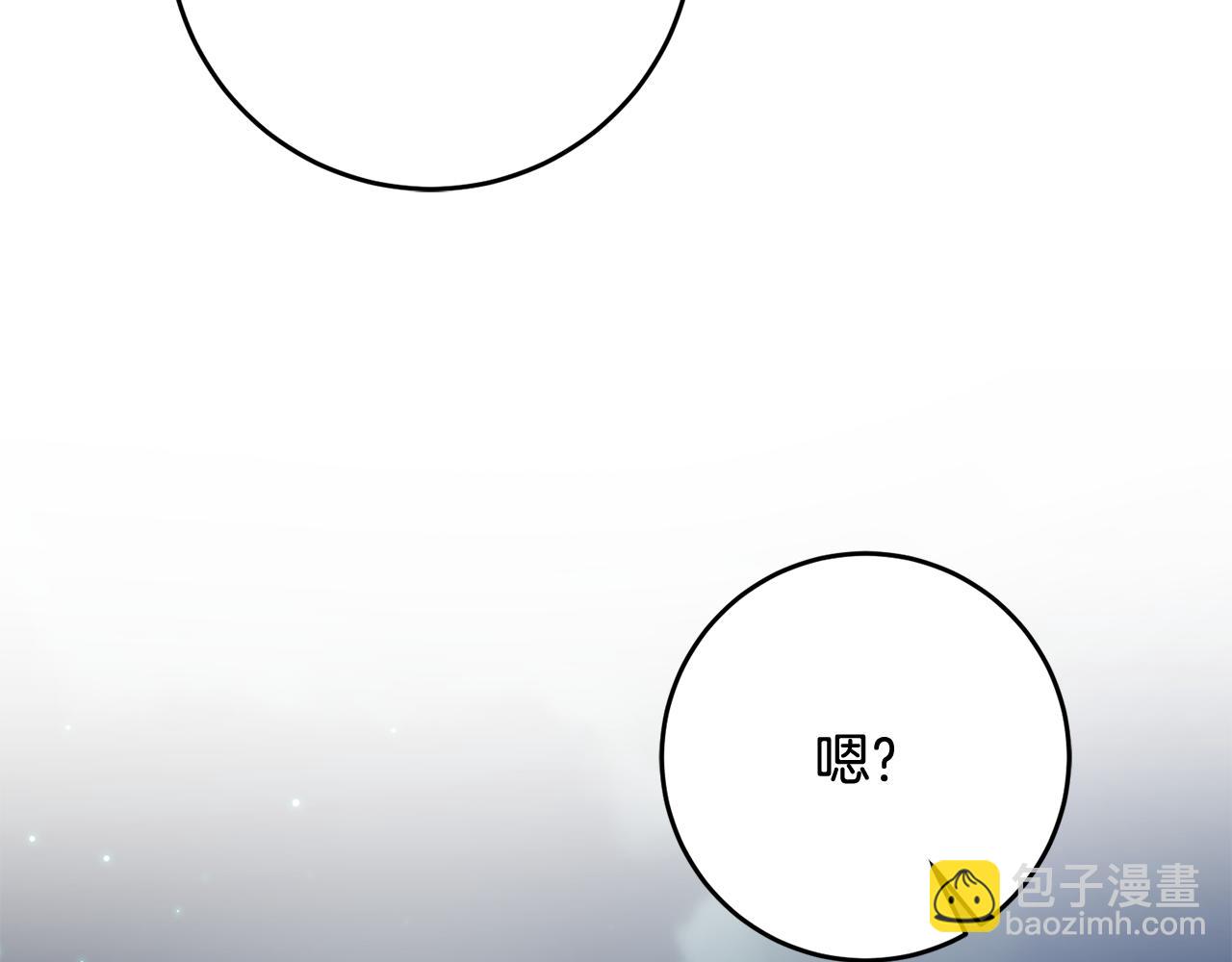 第13话 一起过生日74