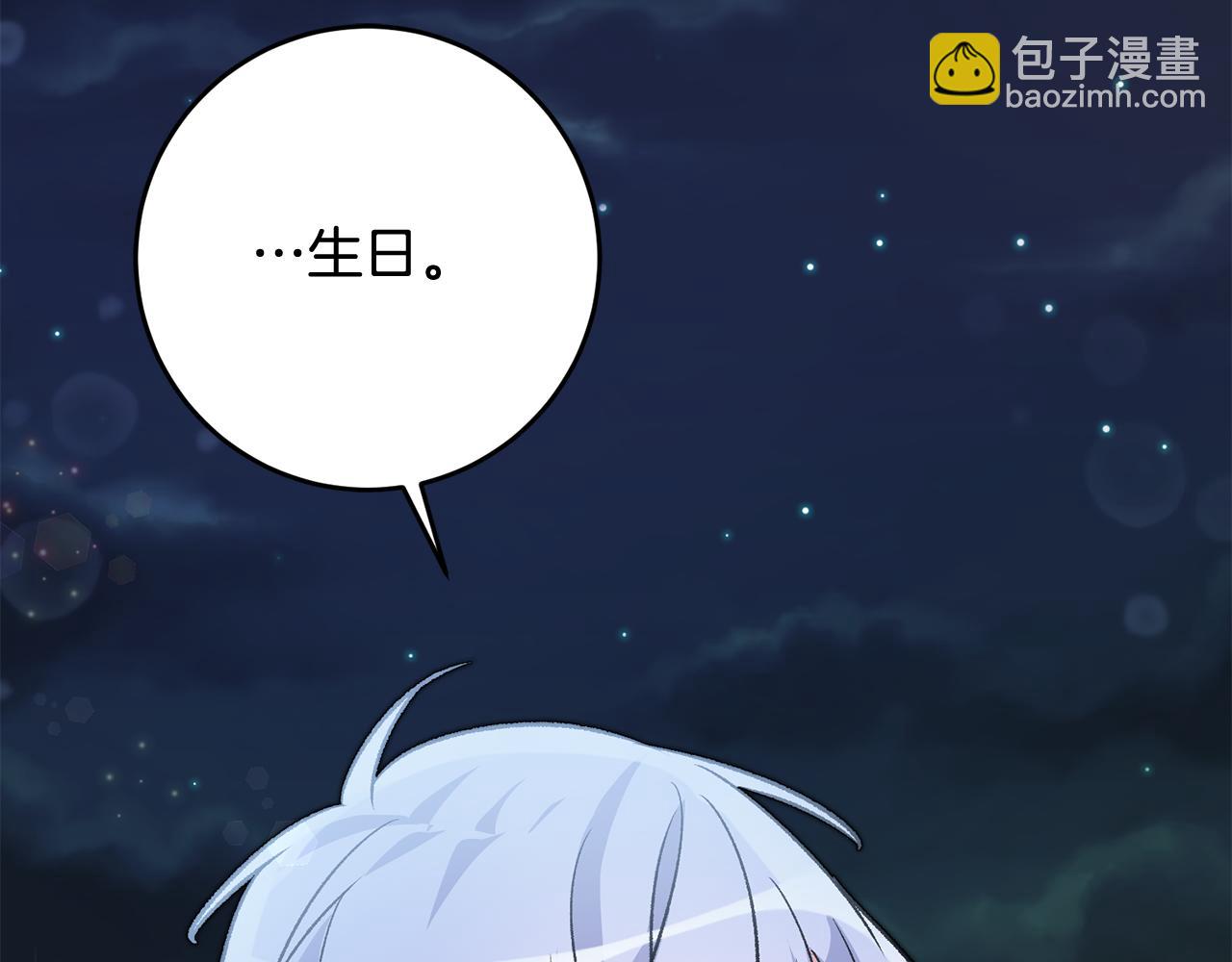 第13话 一起过生日76