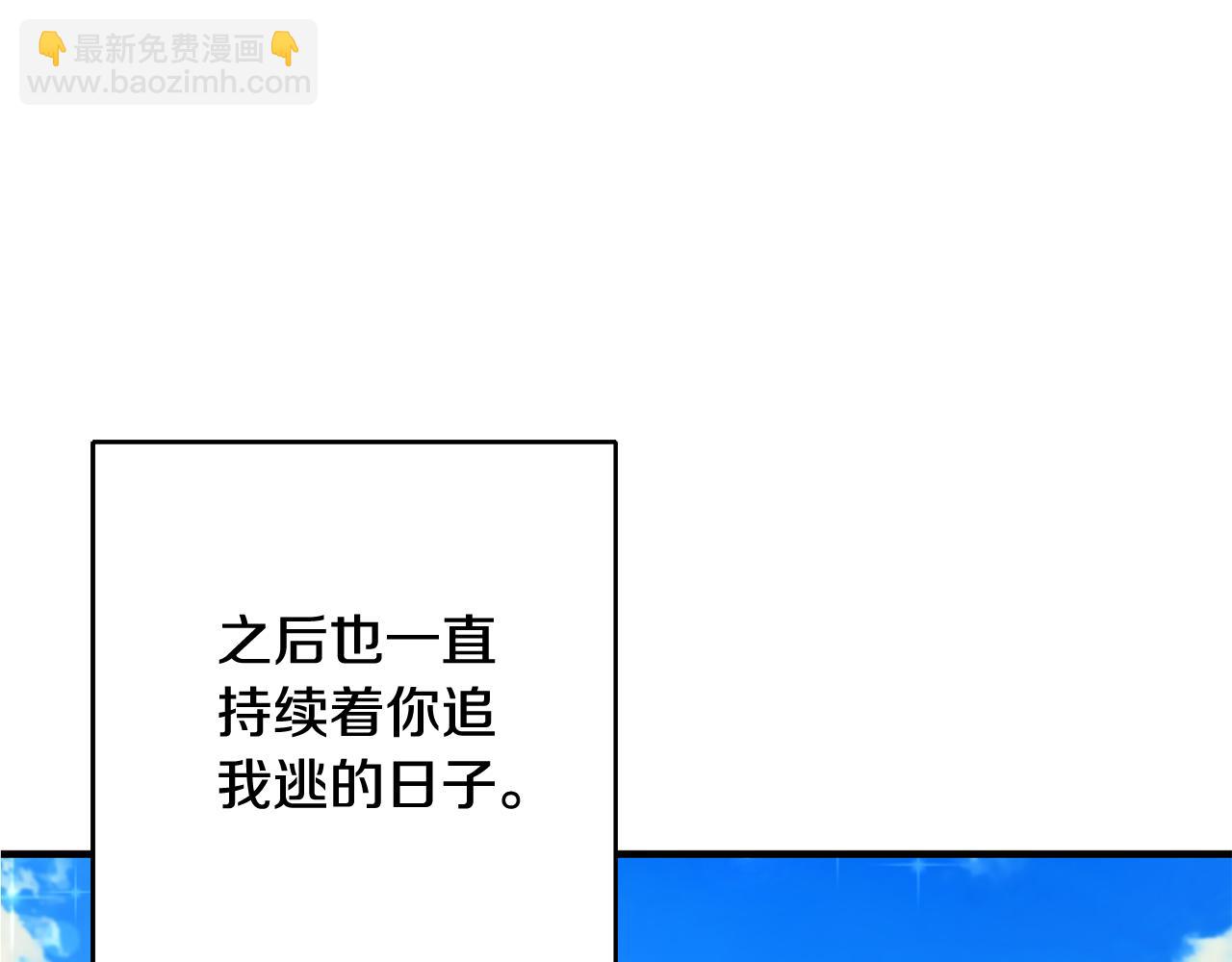 第13话 一起过生日79