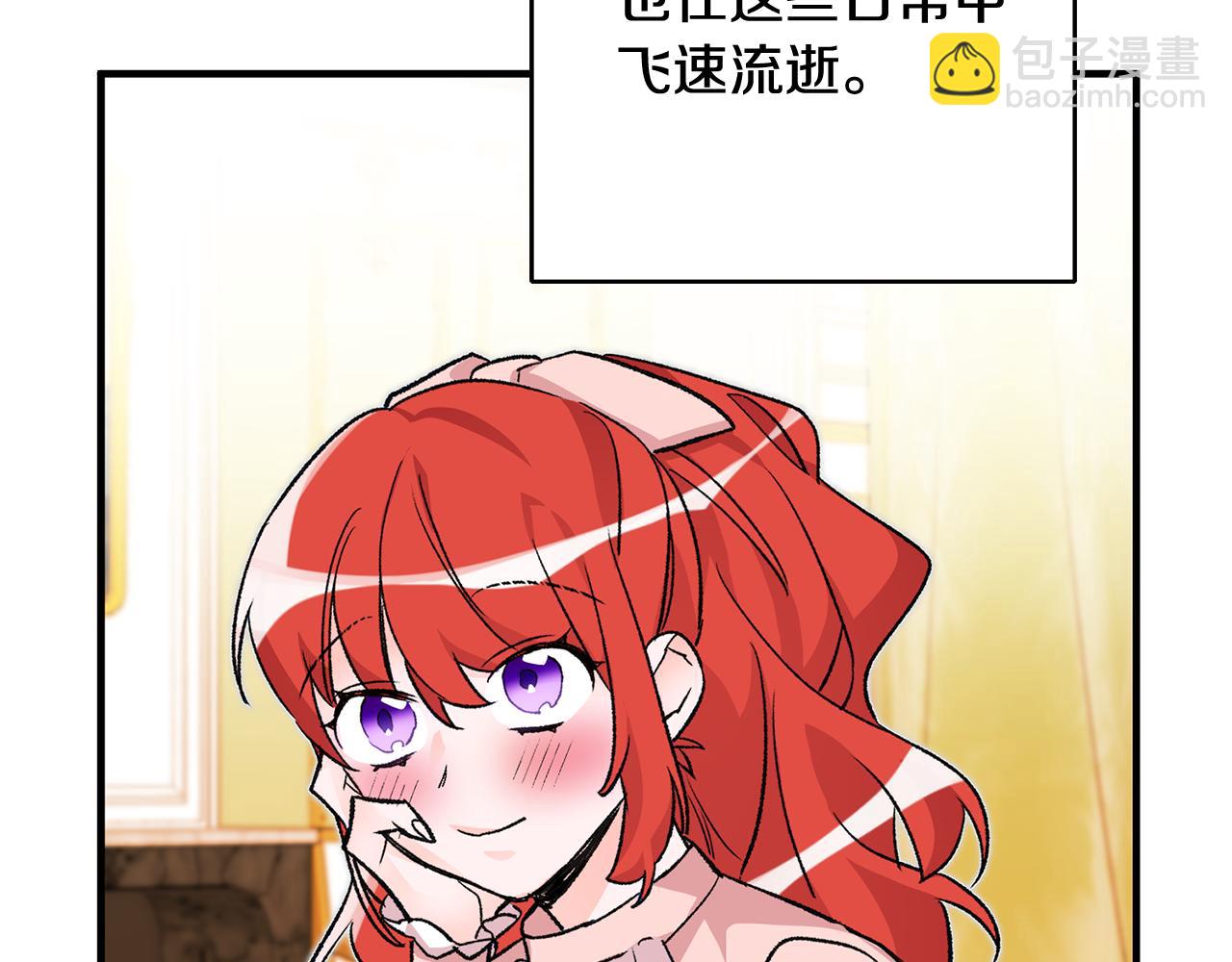 第13话 一起过生日82