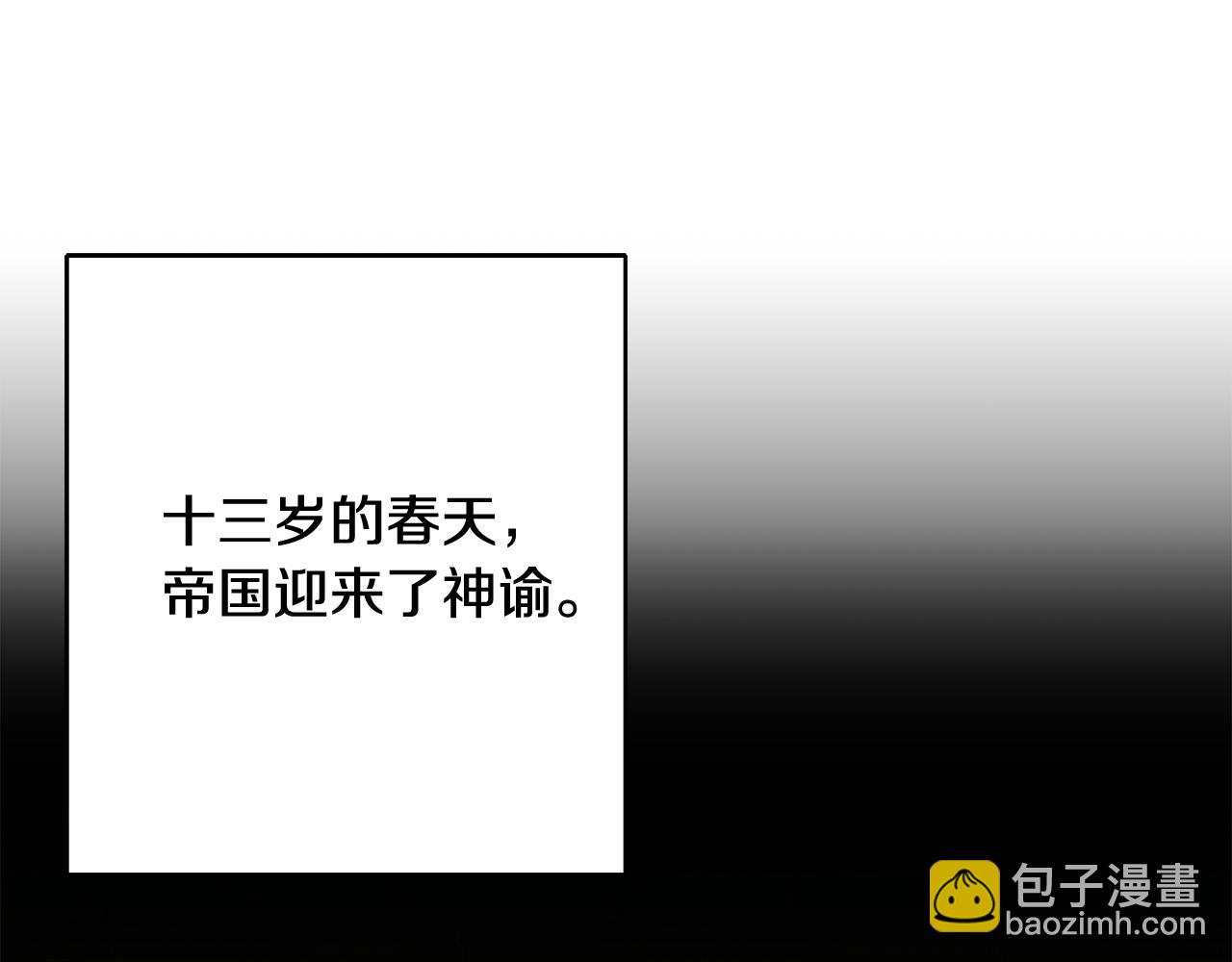 第13话 一起过生日85