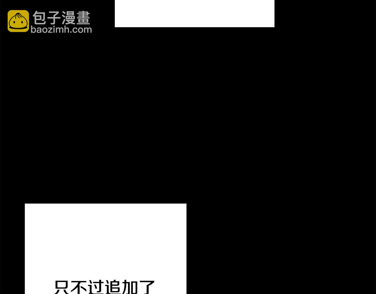 第13话 一起过生日88
