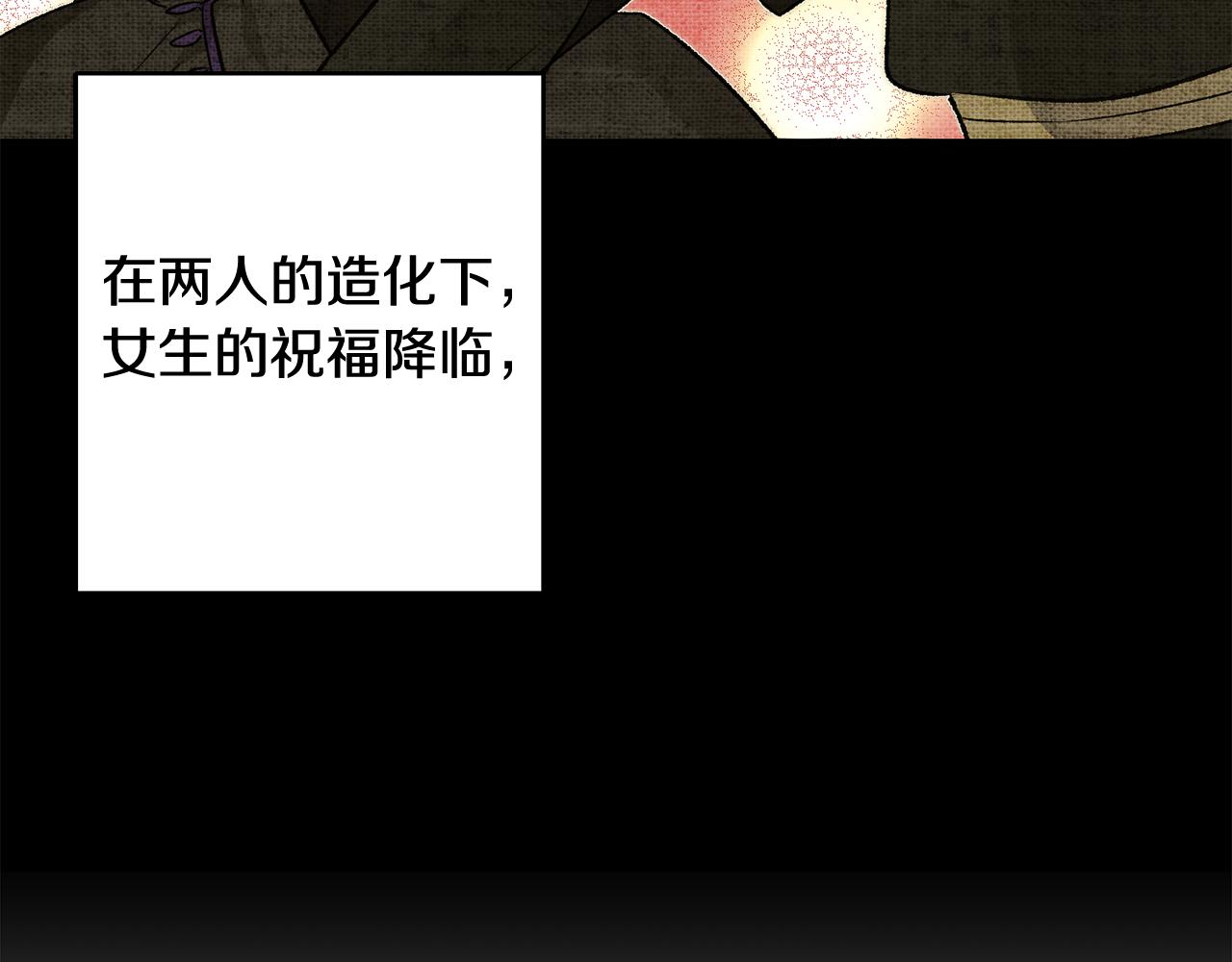 第13话 一起过生日92
