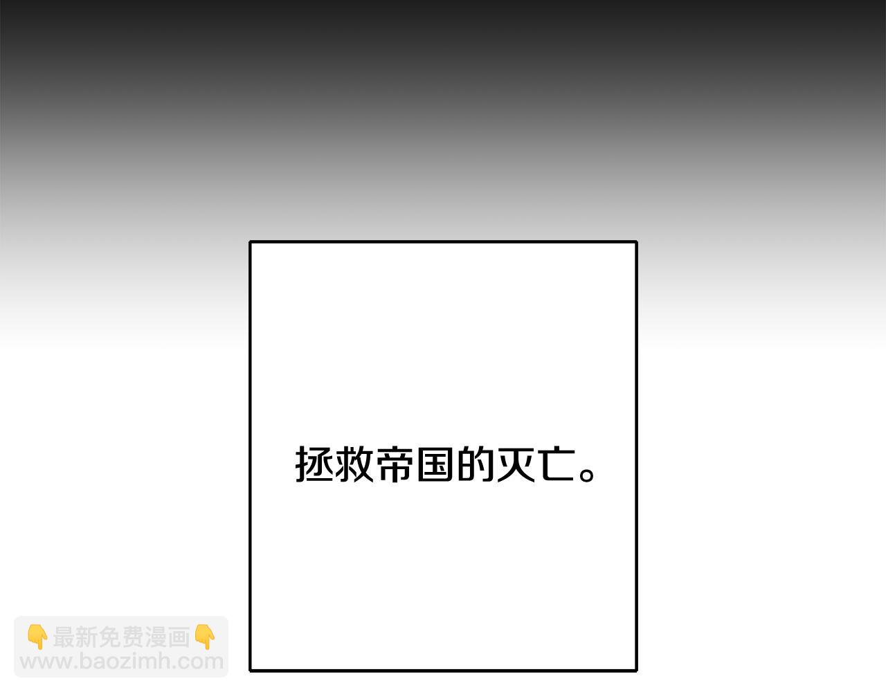 第13话 一起过生日93