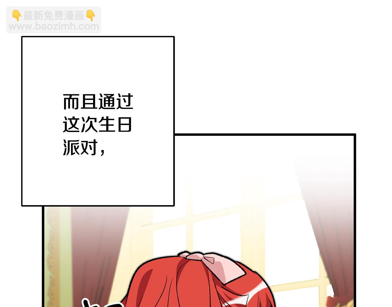 第13话 一起过生日98