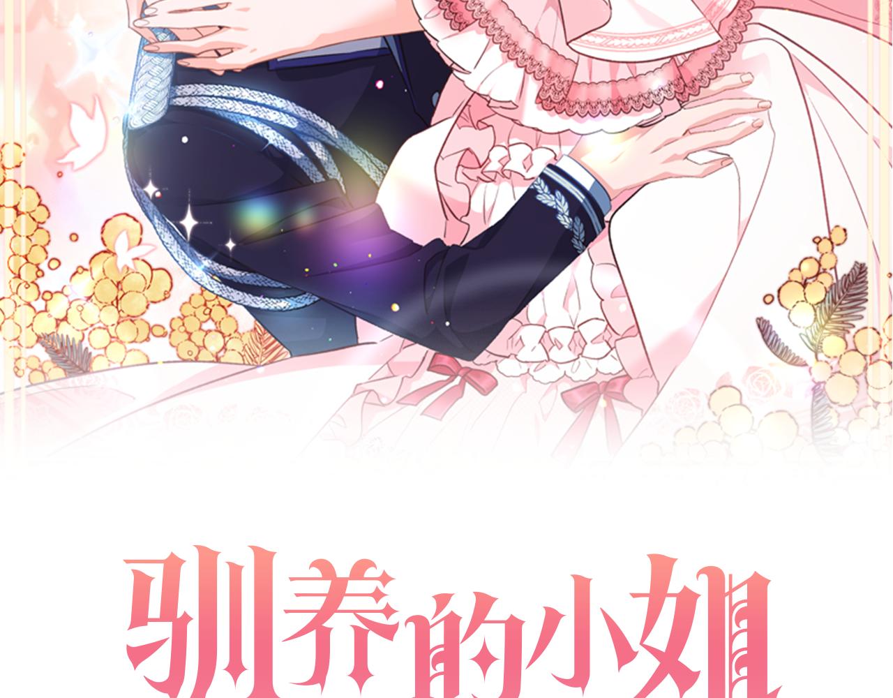 第14话 治愈男神1