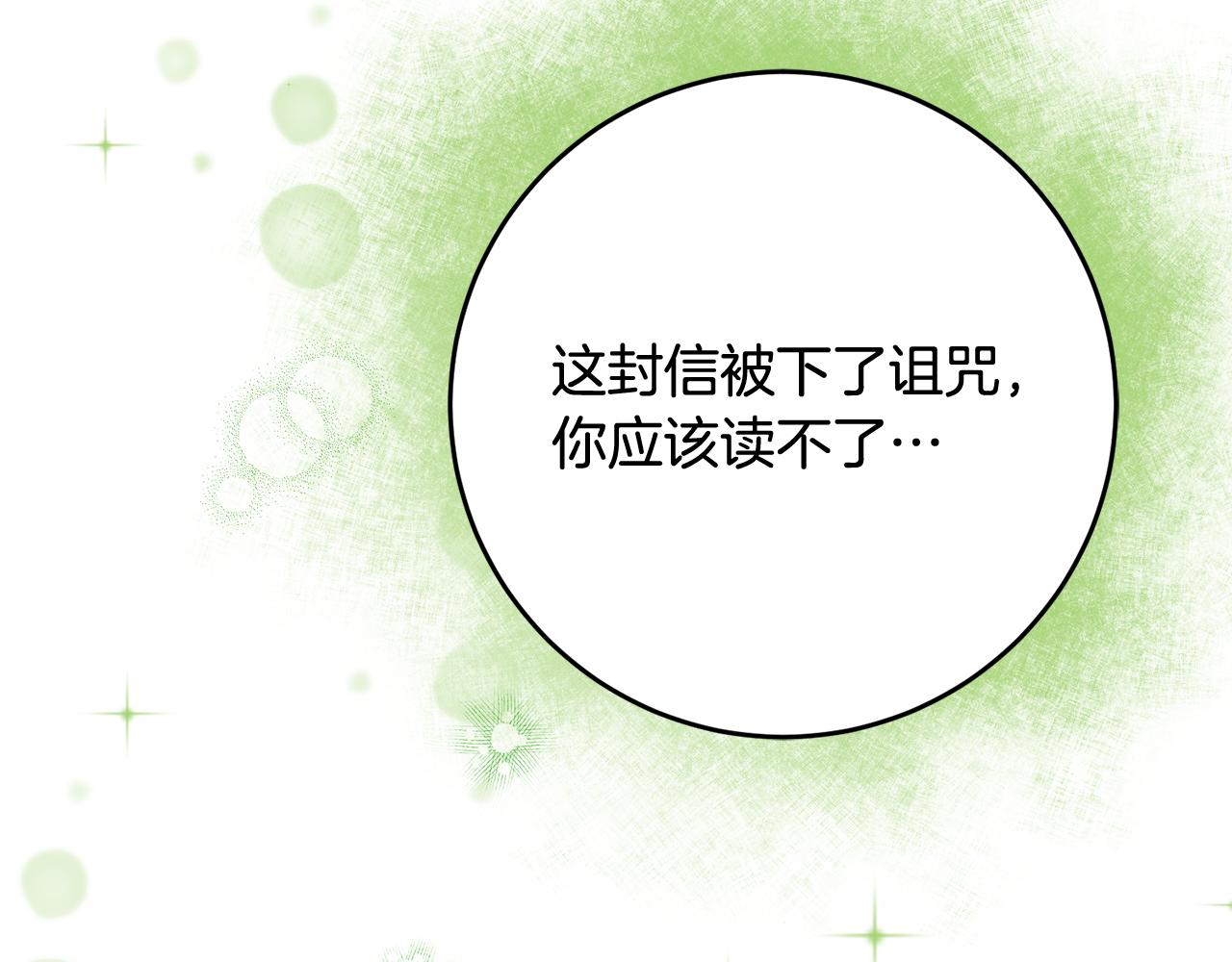 第14话 治愈男神101