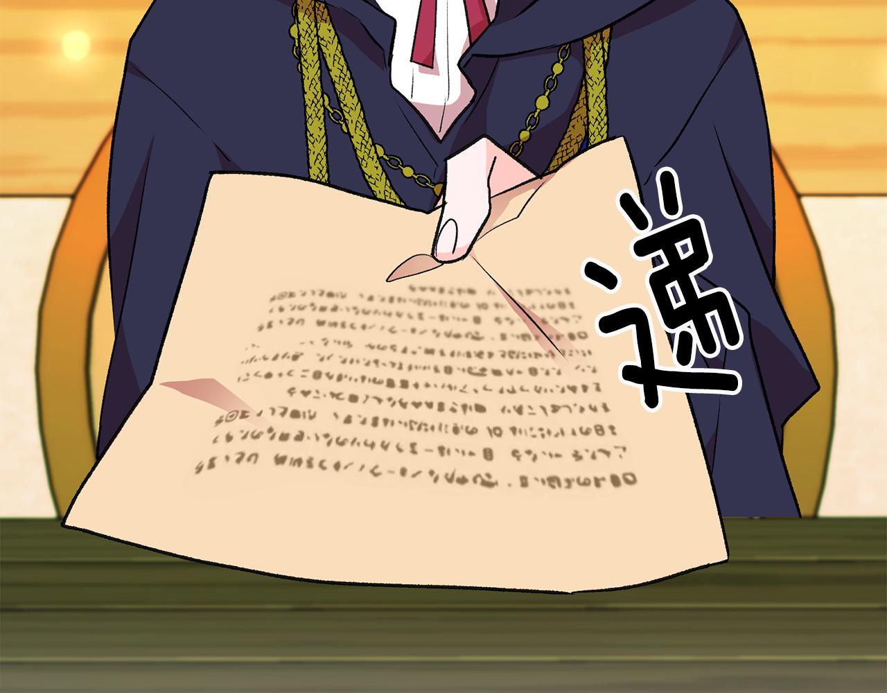 第14话 治愈男神110