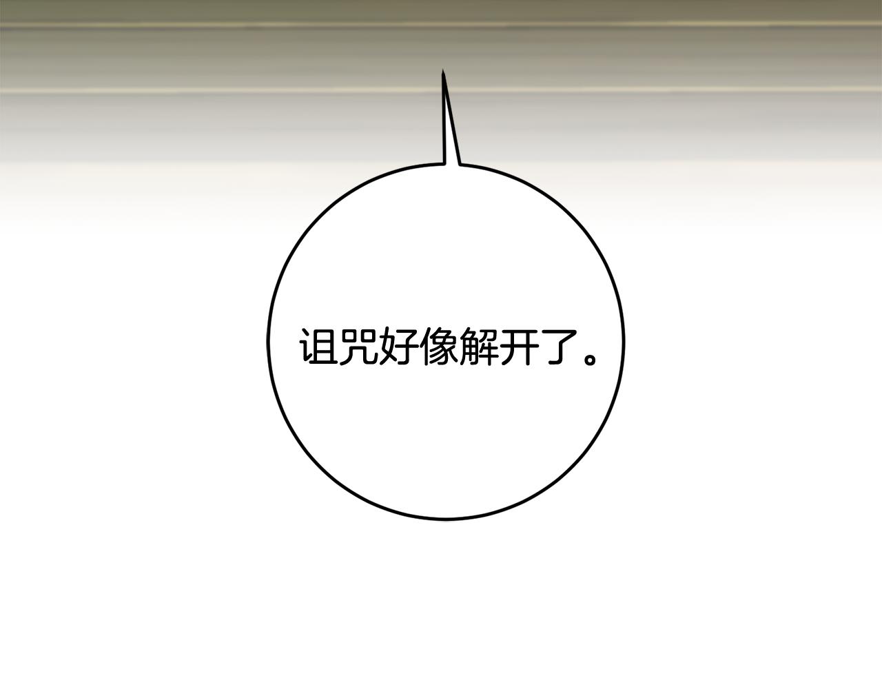 第14话 治愈男神111