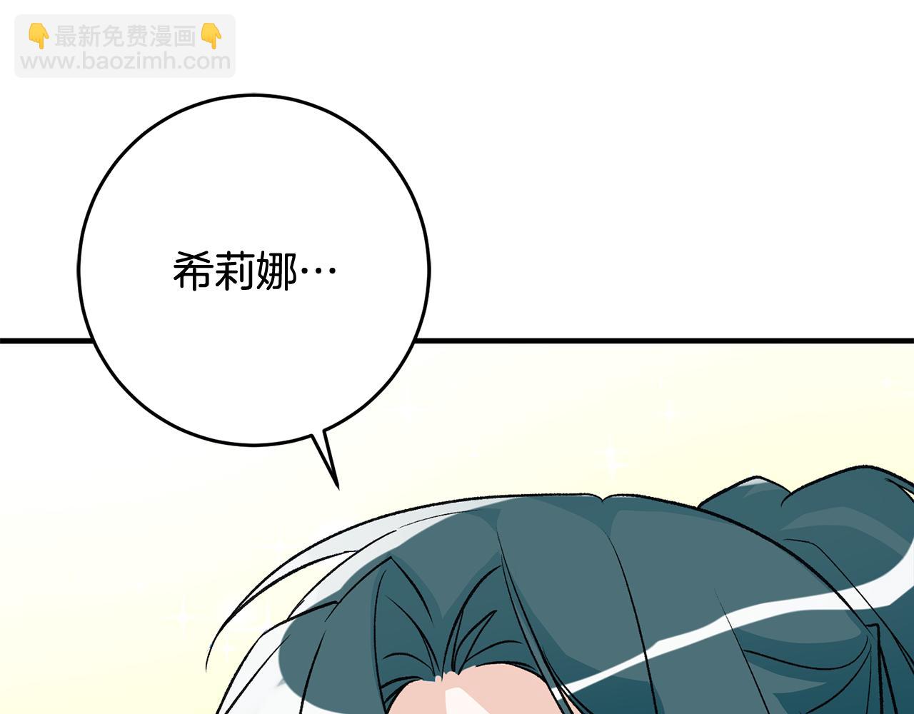 第14话 治愈男神115