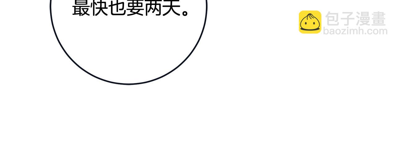 第14话 治愈男神12