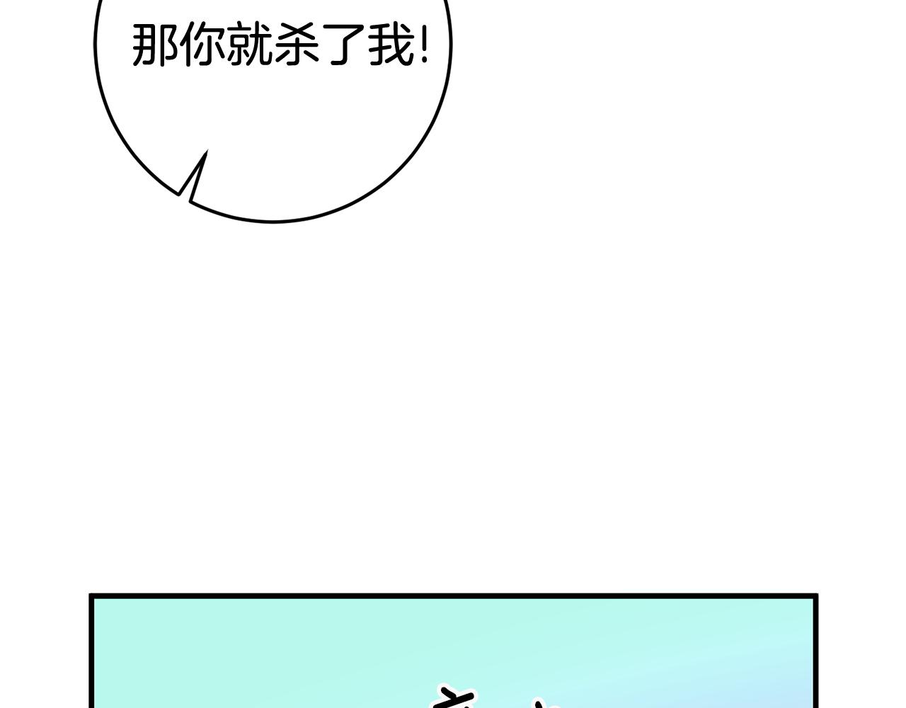 第14话 治愈男神124