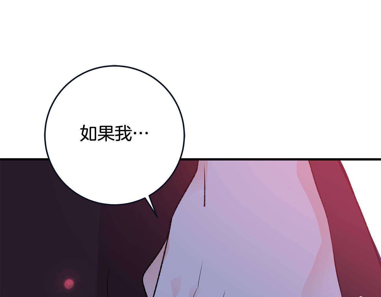 第14话 治愈男神13