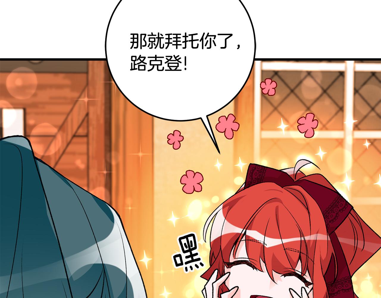 第14话 治愈男神130